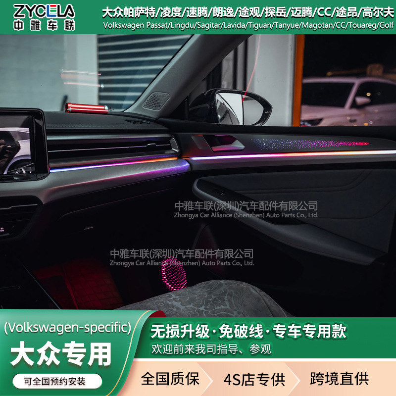 Passat Lingdu Speed Teng Lang Yi Tu visualiza la atmósfera de golf de Yue Mai Teng CC Tuang de Volkswagen