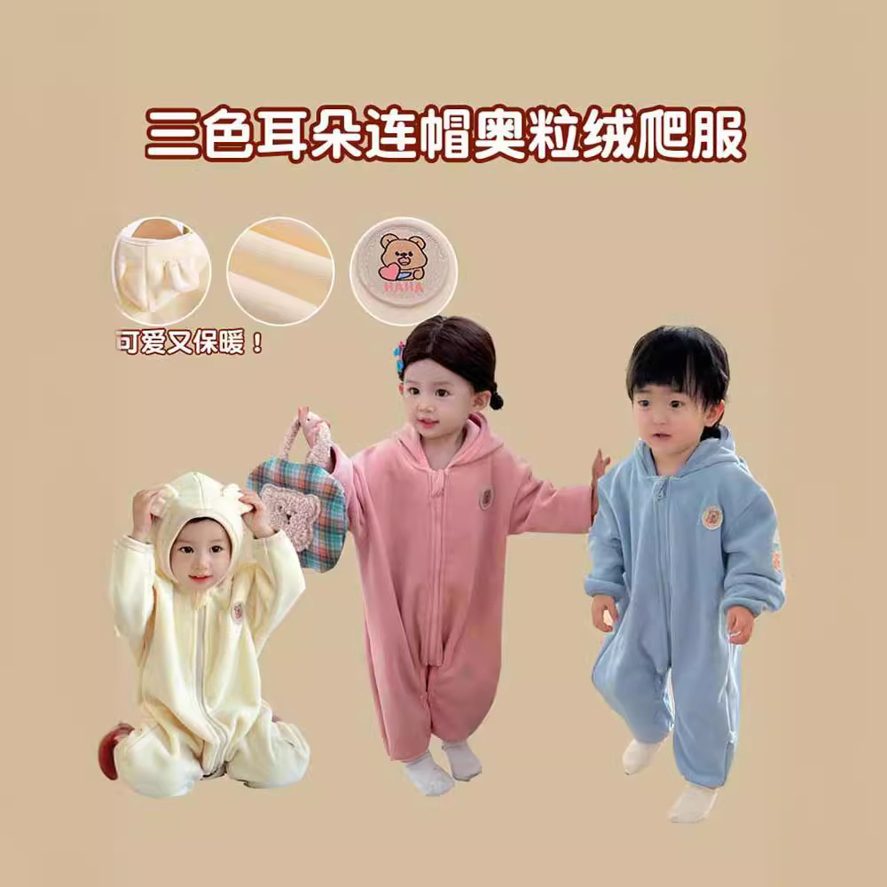 Baby Jumpsuit, Autumn Baby One-Year-Old Clothes, Korean Style Austrian Velvet Harem Clothes, Newborn Baby Outing Clothes, Crawling Clothes