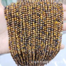 ��Ȼʯ2-4mm��������ˮ����觸�����ƷDIY�ֹ�������Ʒ���