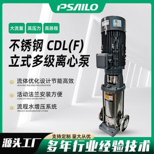 ���P������� CDLF��ʽ�༉�x�ı� ��ˮ�� ���T��늙C 316L �F؛