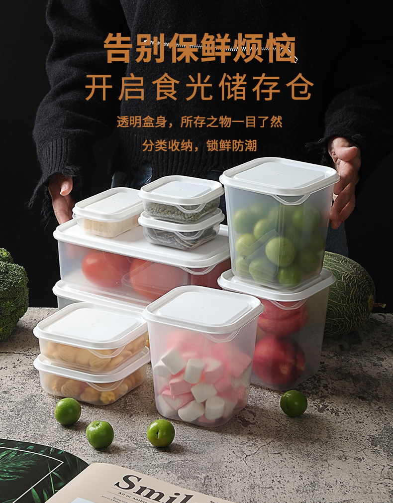 10件套保鲜盒-改790_03.jpg
