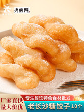���Lɳ����Ӻ�����ɫ���Ʒ���c����ըС��������ʳ������