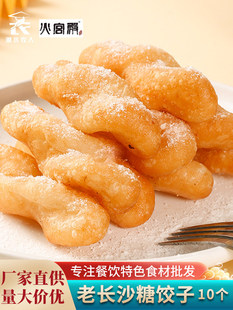 ���Lɳ����Ӻ�����ɫ���Ʒ���c����ըС��������ʳ������