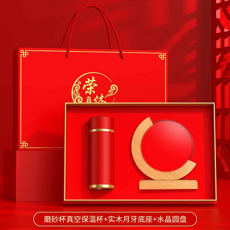 教师节礼物高级感定制实用女老师的礼品水杯伴手礼套装退休纪念品|undefined