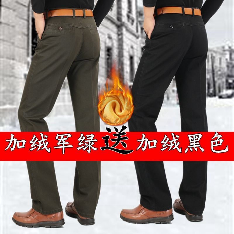 2 pantalones casuales de algodón de otoño e invierno para hombres de mediana edad y ancianos