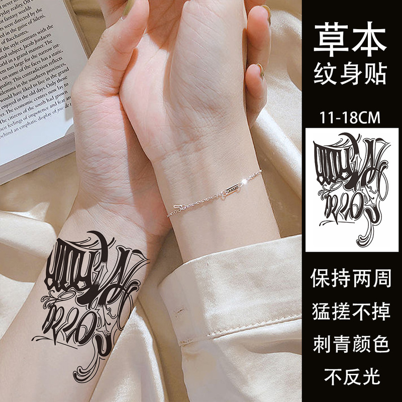 Semi-permanent Internet celebrity style men's and women's half-arm herbal tattoo stickers English totem simulation waterproof long-lasting flower arm trend Semi-permanent Internet celebrity style men's and women's half-arm herbal tattoo stickers English totem simulation waterproof long-lasting flower arm trend