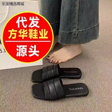韩系褶皱软皮拖鞋女外穿夏平底海边度假沙滩鞋仙女风一字凉拖鞋女
