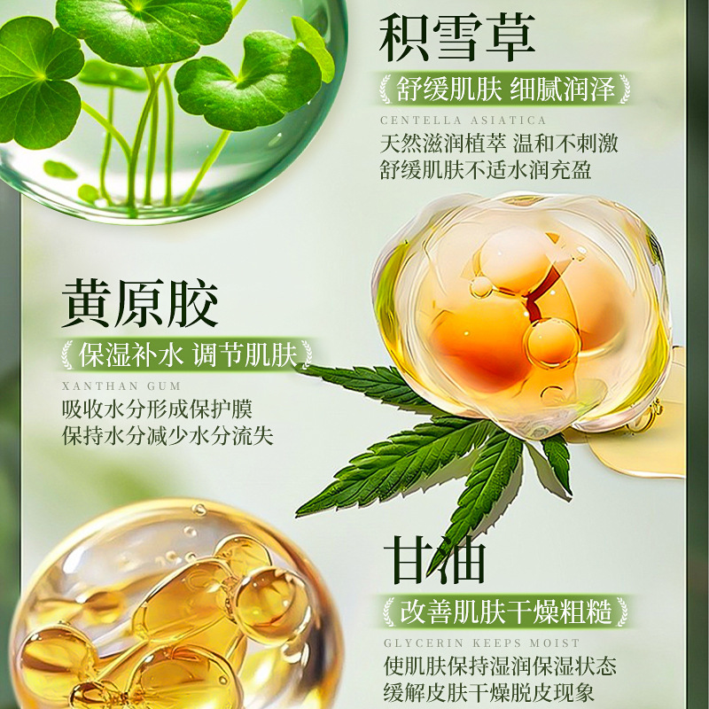 素秀臣氏积雪草嫩肤精华液嫩肤补水保湿质地轻薄易吸收不油腻提亮|undefined