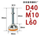 Yellow glue stamping bottom d40*m10*l60