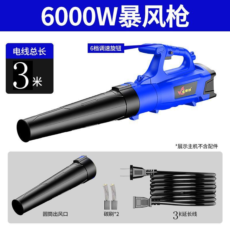 吹叶机吹风机工业用大功率除尘暴风枪鼓风机树叶工地除尘吹灰清灰|undefined