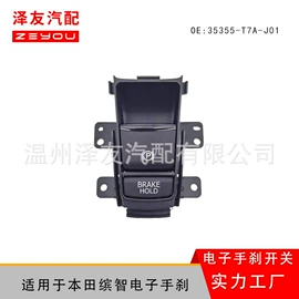 玻璃升降器;车身及附件;点火开关