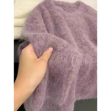 紫色水貂绒毛衣女秋冬加厚外穿软糯慵懒风针织衫今年流行漂亮上衣