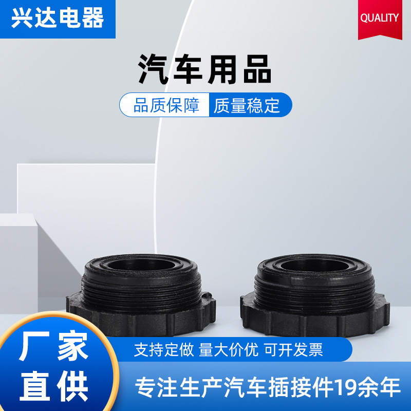 厂家直供批发配件阀门转换接头设备汽车用品插接件快速接头建筑