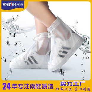 ��朿�Ӻ���ͲPVC��ˮ��Ь�� ������ĥ�����_����ѥ���^�������