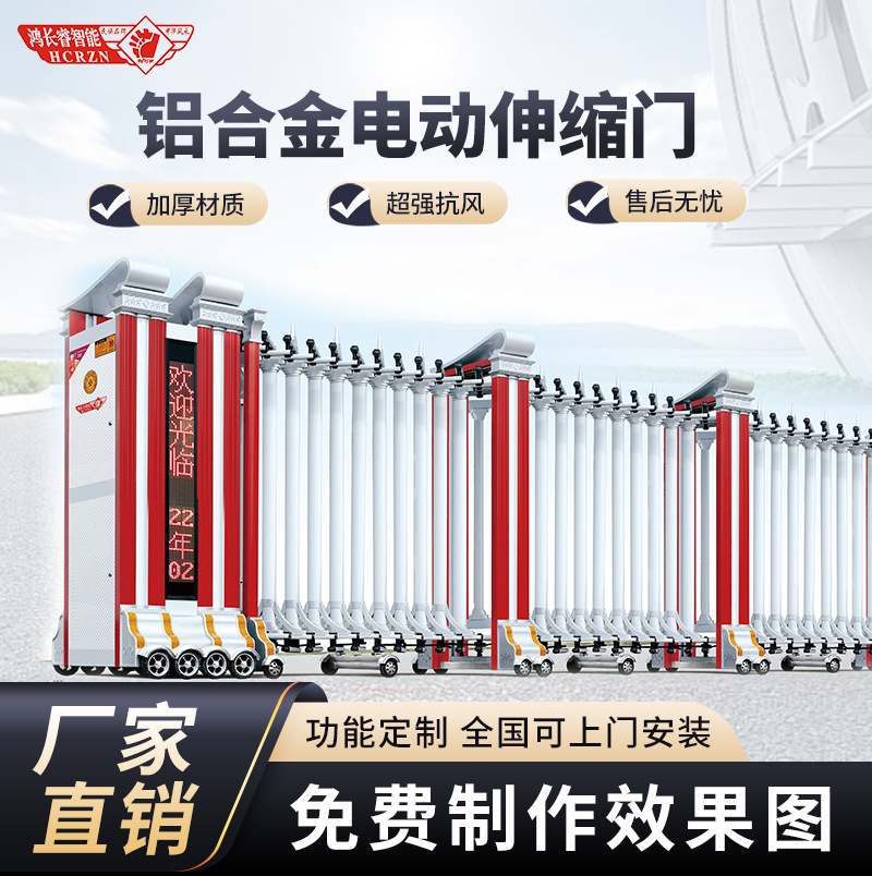 电动伸缩门折叠门遥控工厂学校庭院工地拉闸门厂家伸缩式