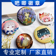 バッジの周辺のアニメスターのブリキのアワのバーの双閃銀のネギの泡の顔の2次元の周辺の四角形のdiy
