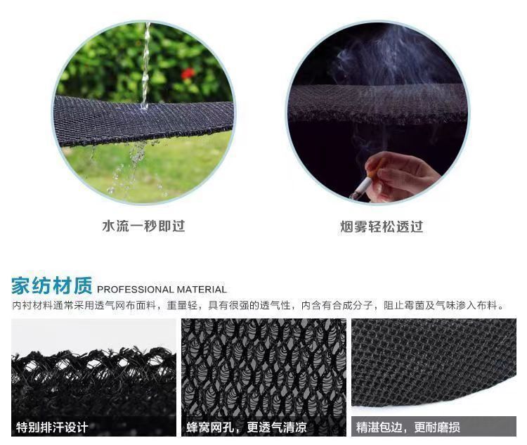 Electric vehicle seat cover, motorcycle seat cushion mesh cover, waterproof and sun-proof seat cover, universal insulated and breathable battery vehicle seat cushion cover