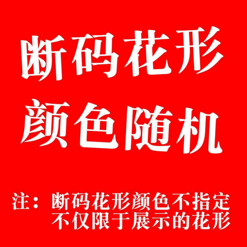 大学生宿舍床帘上下铺链子简约遮光布床帐床幔学生床公主风床枫荣|undefined