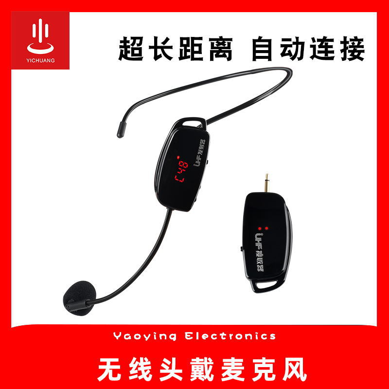 Wireless microphone