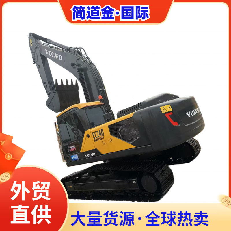 二手挖掘机价格优惠沃尔沃二手EC240挖掘机二手