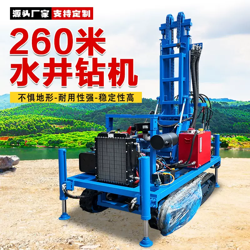 气动履带款水井打井机 源头厂家直供钻井机 动力高效打井设备