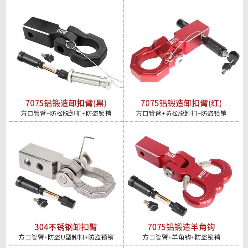 Tesla-Specific Trailer Hitch, Thickened Manganese Steel Off-Road Modification, Rv Bicycle Rack Hitch Hook Accessories