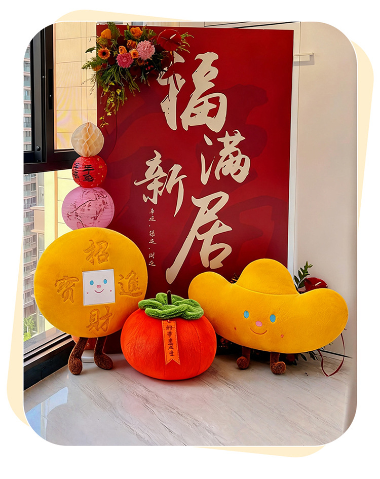 Wedding Dolls, Pillows, Yuanbao Persimmons, Peanut Cushions, Sofa Decorations, Wedding Throw Dolls Wholesale