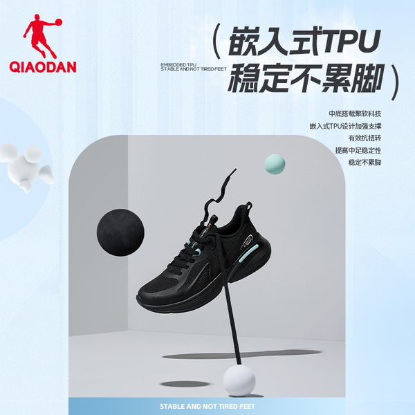 Shock-absorbing lightweight comfortable black summer breathable…