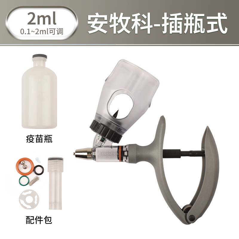 Dispositivo de vacuna de cerdo de inyección continua veterinaria importada artefacto ganado ovino pollo pato inyección continua automático ajustable vacuna