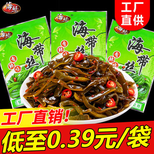 海婷海带丝开袋即食香辣下饭菜麻辣零食小包装整箱商用早餐咸菜 阿里巴巴 