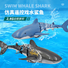 �羳2.4G�b�؇�ˮ���~��ˮ��Ӿ�ط���늄��~ģ�̓�ͯ�к���ˮ���