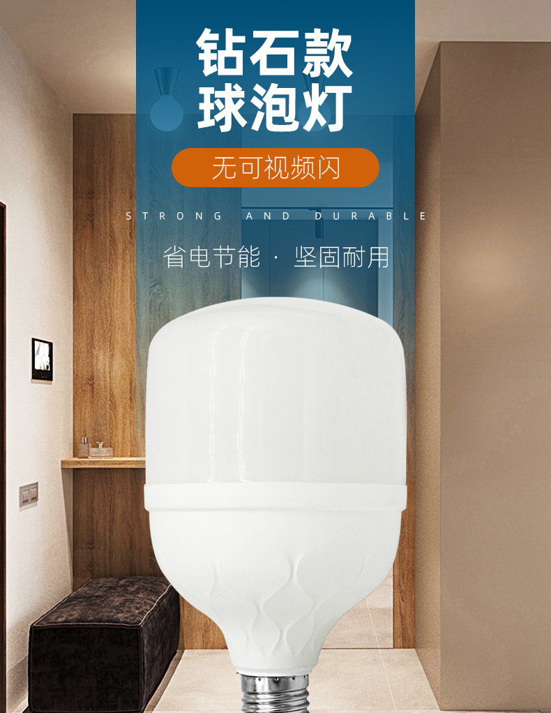 修改版钻石款球泡_01