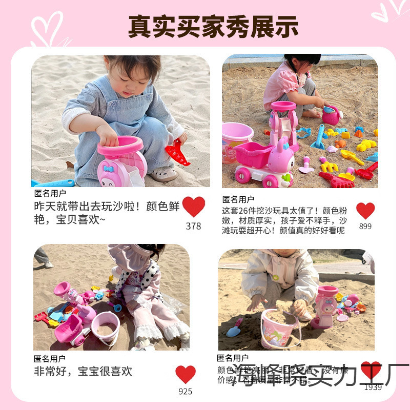 漫画ウサギビーチおもちゃ砂遊びツール城砂時計シャベルセットバケツ海辺女の子子供の日のギフト|undefined