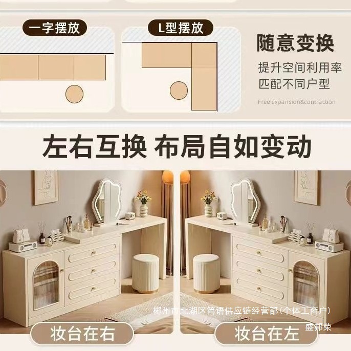 Fábrica directa mesa de tocador dormitorio simple moderna mesa de cabecera mesa de maquillaje gabinete de almacenamiento 2026 nuevo estilo de crema