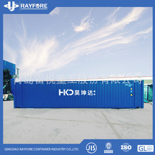 全新集装箱标准海运集装箱45尺箱柜可出口可国内自用