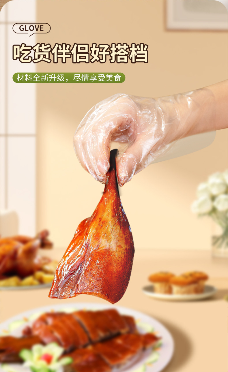 一次性手套批发