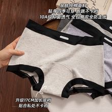 【格雷系】内裤女全棉a类纯棉10A抑菌纯棉内裤女全棉平角内裤女
