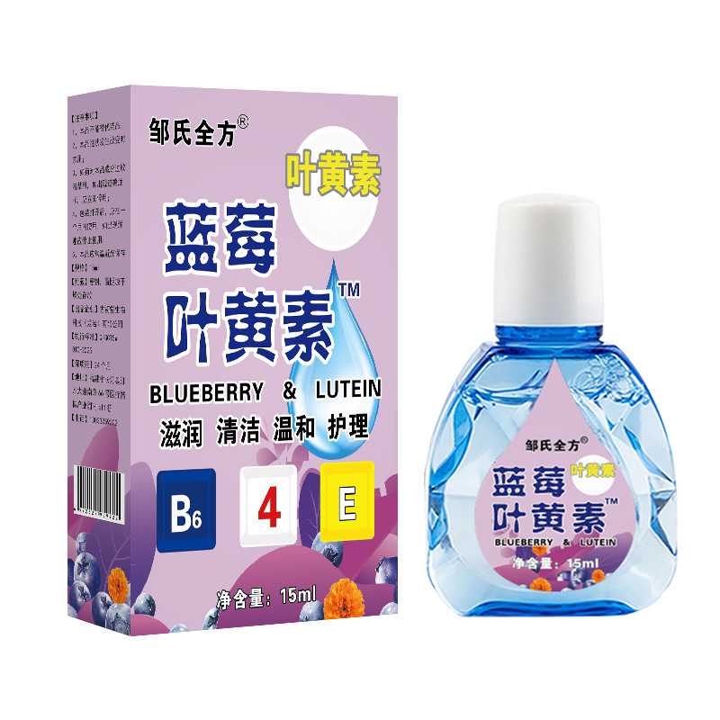 SOURCE manufacturer eye drops eye fatigue dry itching eye water acid swelling blurred vision blueberry lutein eye drops SOURCE manufacturer eye drops eye fatigue dry itching eye water acid swelling blurred vision blueberry lutein eye drops