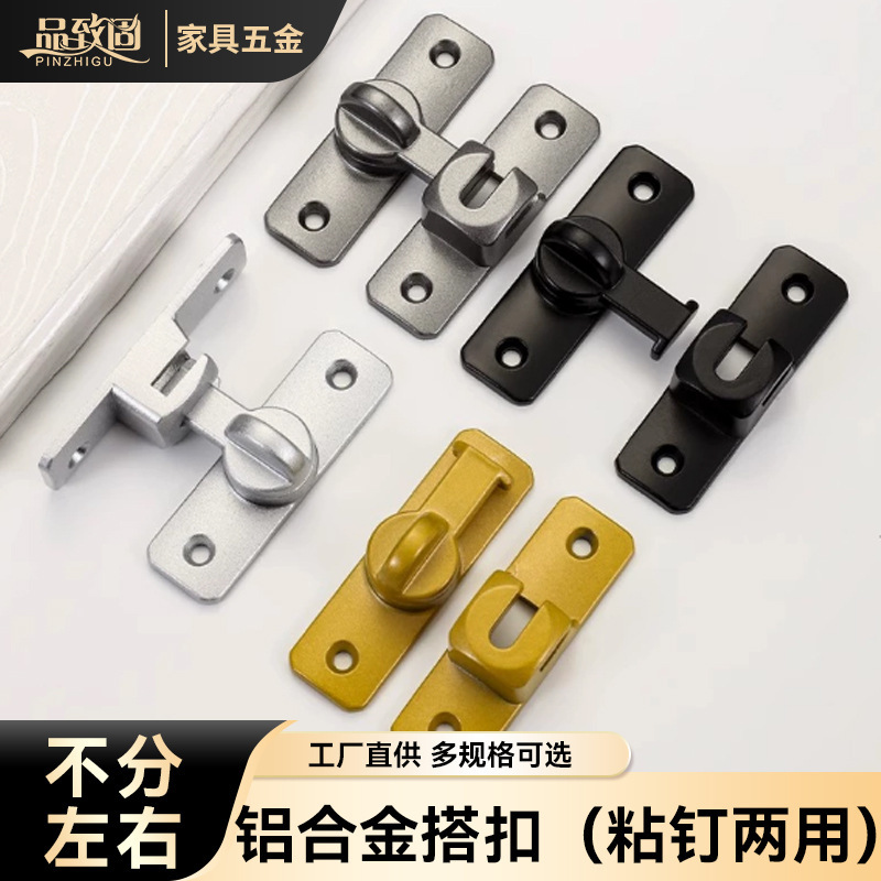 No-Drill Door Latch Bathroom Sliding Door Lock Furniture Door Latch Bolt Door Latch Lock Aluminum Alloy Latch