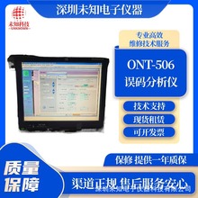 ONT-506JDSU`ax gzyS// zy׼