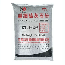 碳酸钙;硅灰石;滑石粉