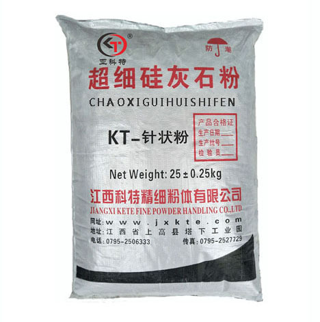 厂家大量经销  针状硅灰石粉 纤维状硅灰石 规格齐全 性价比高