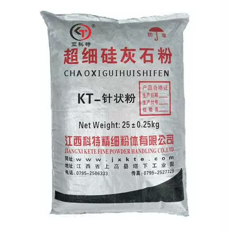 厂家大量经销  针状硅灰石粉 纤维状硅灰石 规格齐全 性价比高