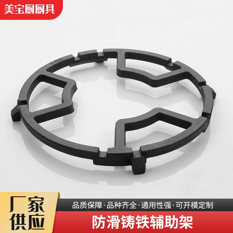 Аксессуары для газовых плит противоскользящие чугунные вспомогательные стойки для газовых плит кронштейны для газовых плит универсал противоскользящие кронштейны для газовых плит