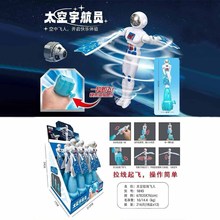 飞天拉线神女飞人小仙女国潮敦煌飞碟竹蜻蜓拉绳旋转儿童玩具