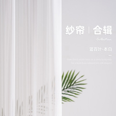 A strip of sunlight striped chiffon vertical striped fabric Little Red Book same style vertical venetian blind curtain finished price 