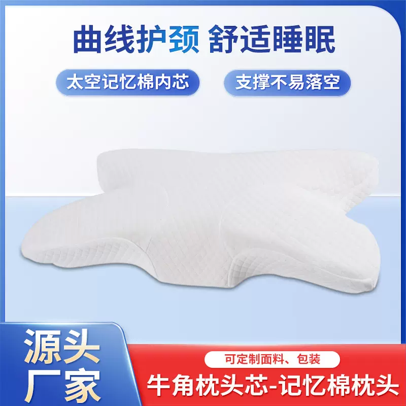 情侣枕头零压力不压手助睡眠记忆枕手臂枕护颈椎枕减压减压护颈