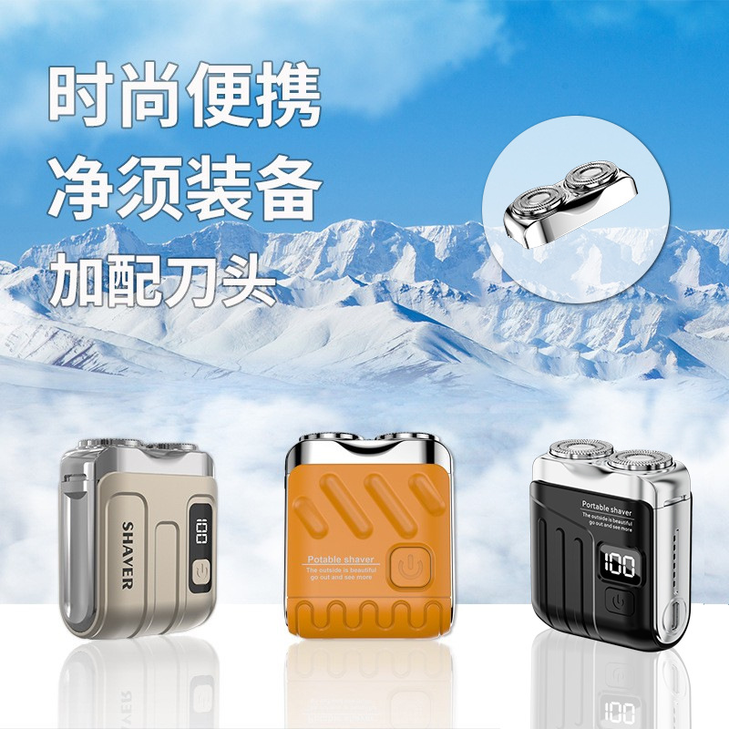 Family Portrait Razor New Fashion Electric Razor Portable Mini Double Head Beard Razor Boys Gift