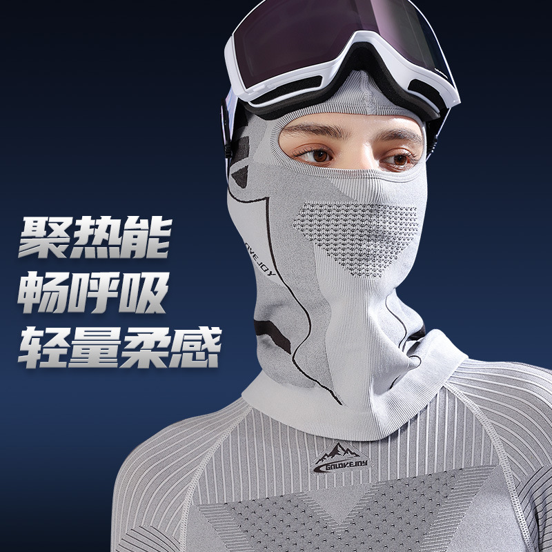 冬季戶外運動滑雪面罩騎行頭套男女防風防寒護臉鎖溫保暖針織頭罩