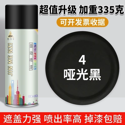 paint can, for wall and, Avtomobil boya qələmləri - one-bottle-large-size-4-matte-black450ml